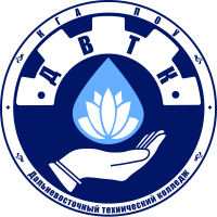 КГА ПОУ Дальневосточный технический колледж